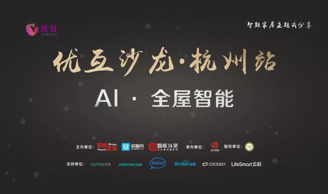 小米全屋智能，家居与科技的完美结合_小米智能家居黑科技_小米全套智能家居方案