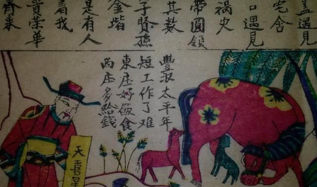 姜子牙地位如何_姜子牙的主要成就与历史地位_姜子牙的主要成就