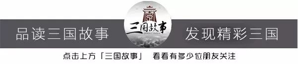 三国刘备军事_刘备的军事部署与战略布局_刘备军事部署布局战略思想