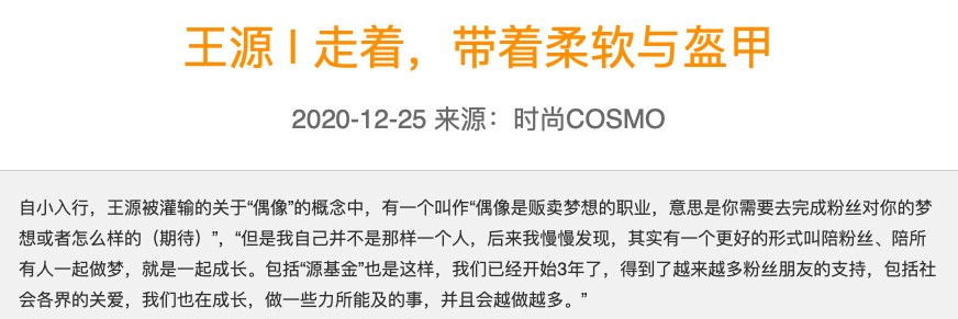 陈奕迅梦想系音乐会_陈奕迅的梦想与追求，激励年轻人_陈奕迅梦想成真