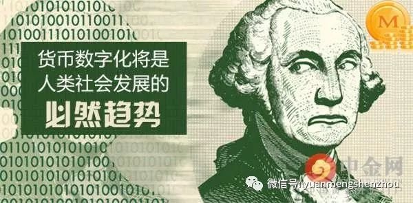 虚拟货币：未来金融投资的新星，全球化流通与融资渠道的突破