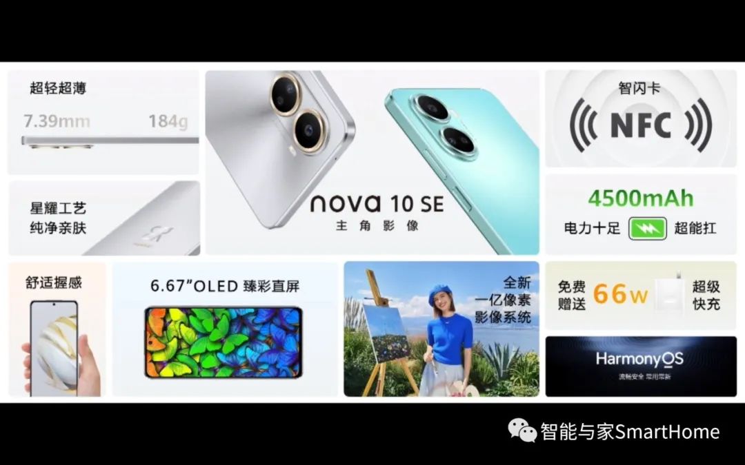 nova系列如何引领时尚潮流？_nova女装_novastyle