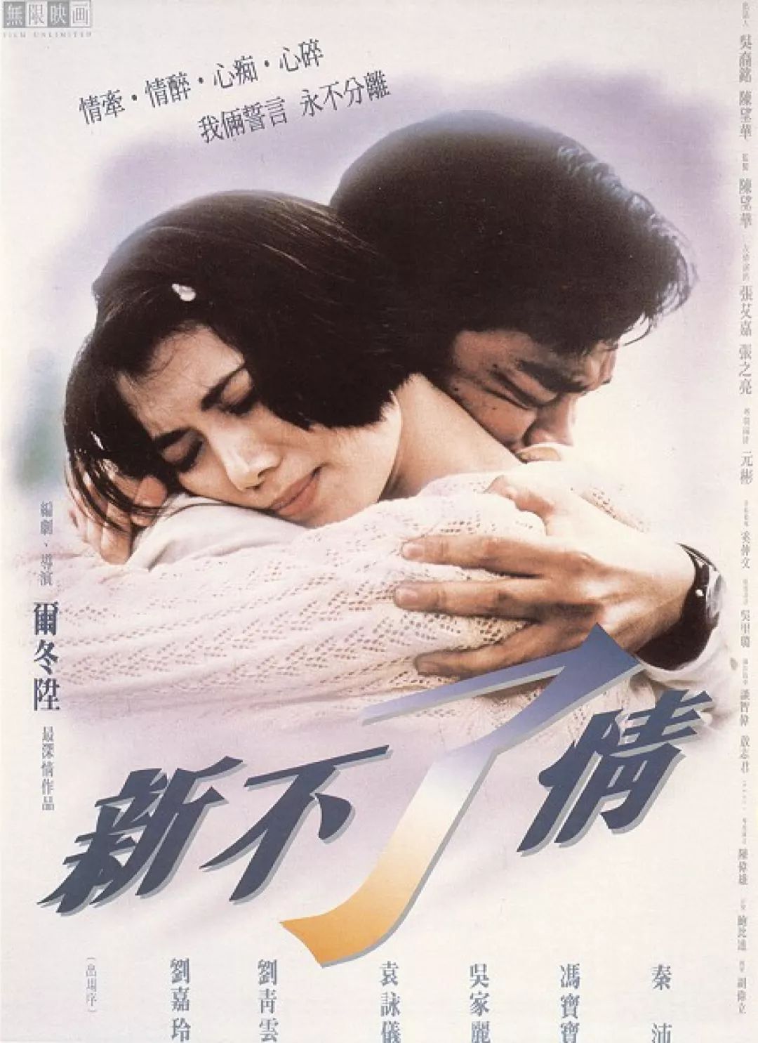 张柏芝的经典场景与感人瞬间_张柏芝的经典场景与感人瞬间_张柏芝的经典场景与感人瞬间