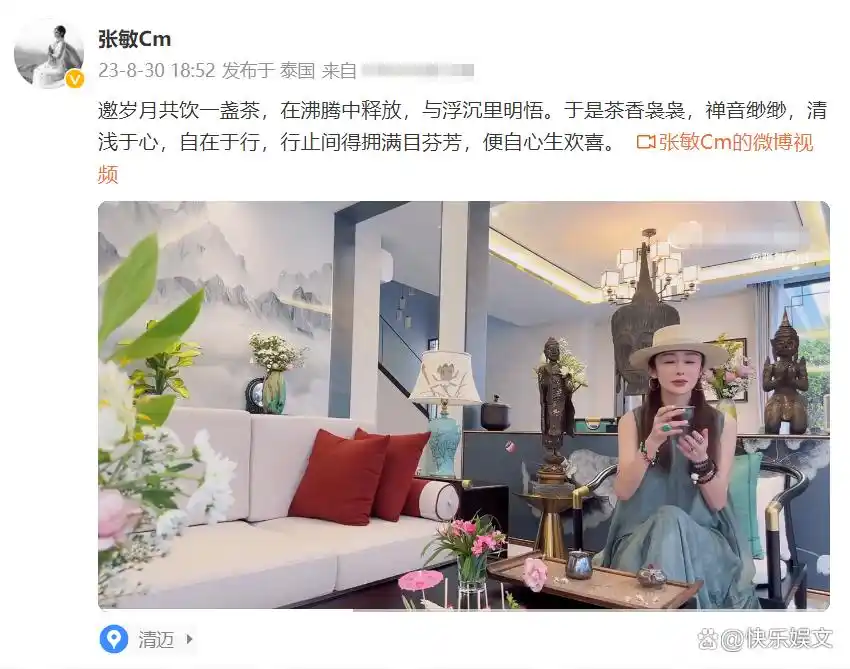 张敏与明星生活的另一面_张敏与明星生活的另一面_张敏与明星生活的另一面