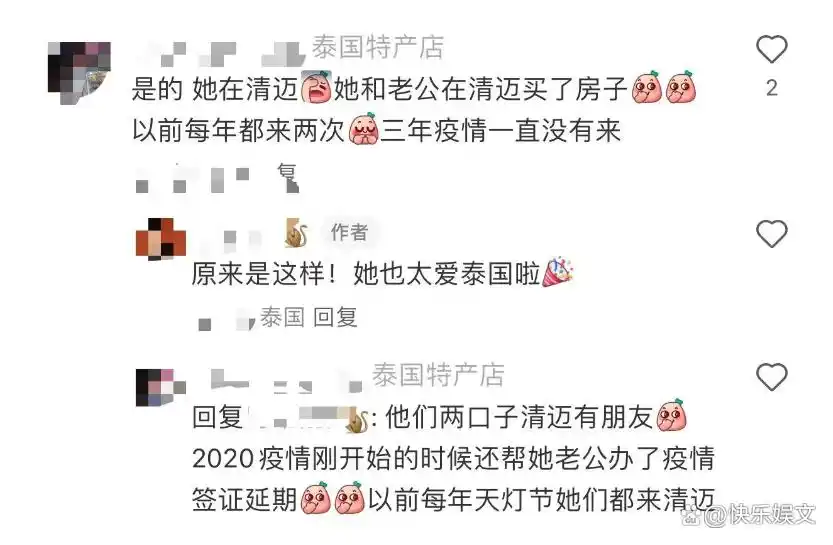 张敏与明星生活的另一面_张敏与明星生活的另一面_张敏与明星生活的另一面