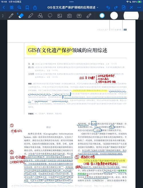 TPTP游戏在文化遗产保护领域的独特作用：知识传播与深度体验
