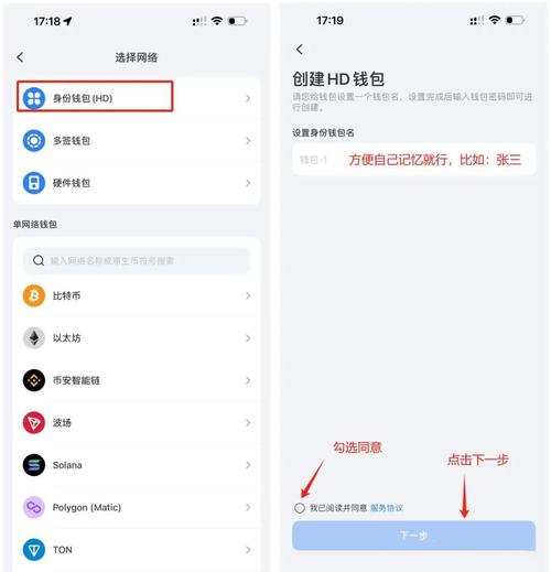 揭秘TokenPocket钱包官网首页，探寻加密货币投资新机会
