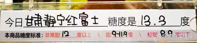 于东来东山再起：从名牌服饰量贩到胖东来生活广场的创业传奇