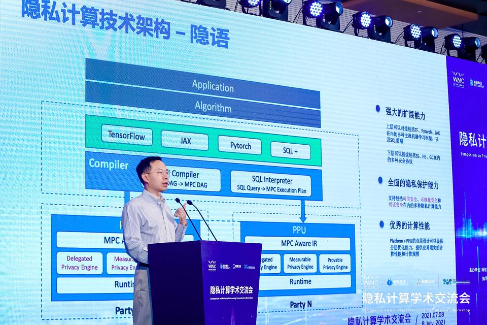 数字隐私保护中的去中心化价值_数字时代下的隐私保护_数字社会中的隐私重塑
