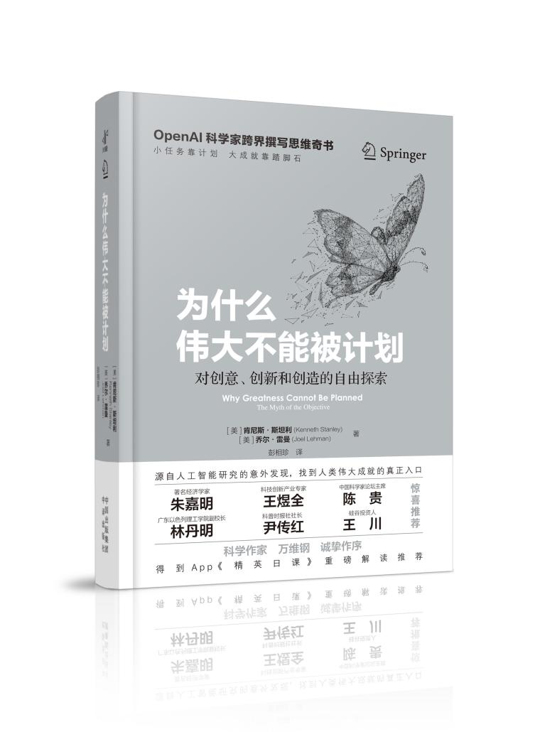 关于数字货币的伦理与社会责任：业界专家见解_伦理责任概念_伦理信用是指