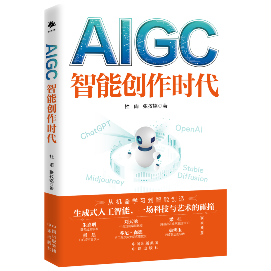 伦理信用是指_关于数字货币的伦理与社会责任：业界专家见解_伦理责任概念
