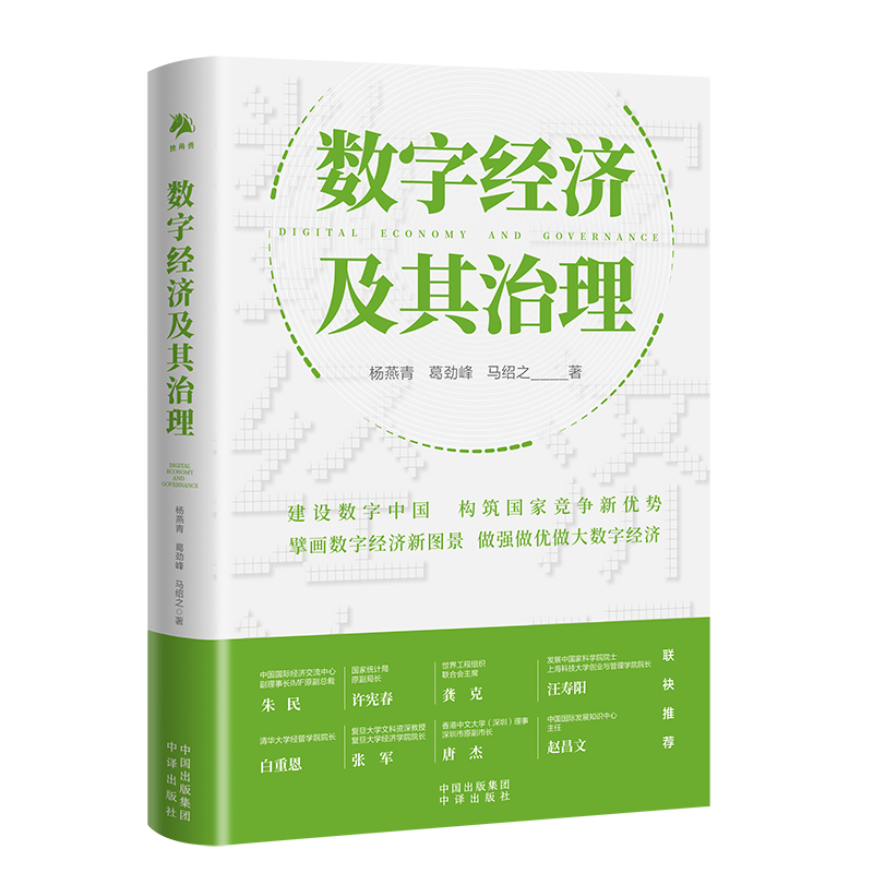 伦理信用是指_关于数字货币的伦理与社会责任：业界专家见解_伦理责任概念