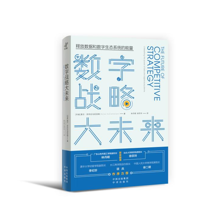 伦理责任概念_关于数字货币的伦理与社会责任：业界专家见解_伦理信用是指