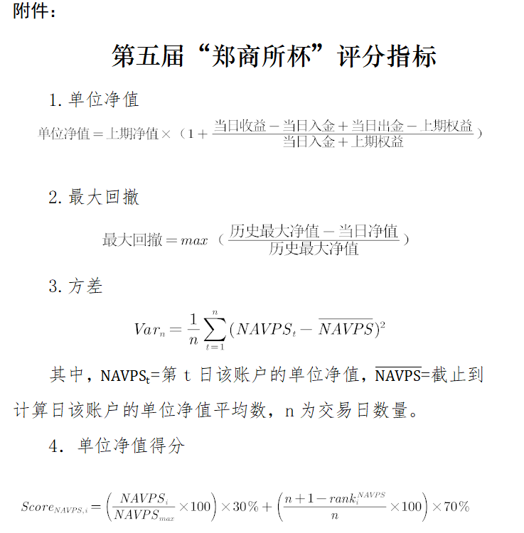 模拟交易员_模拟账户：Plus500 提供免费、无限制的模拟账户，交易者可以在进入真实交易之前使用虚拟货币进行无风险交易练习。_模拟交易是什么