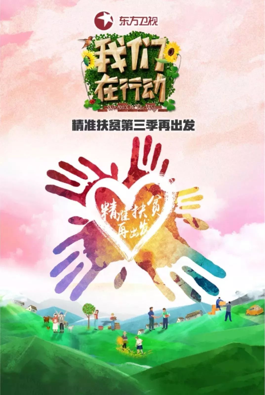 李易峰与导演的深度合作，助力作品成功_李易峰制片_李易峰参与的电影