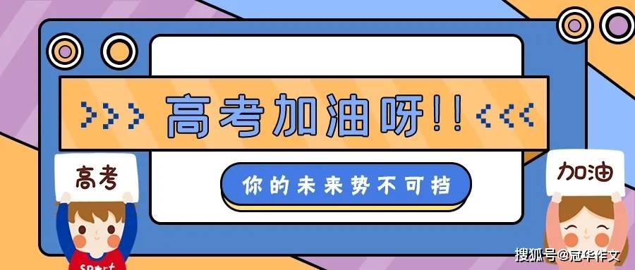 面对压力和困难时的解决办法_面对压力：我应对挑战的方法_面对压力和挑战我们应该怎么办