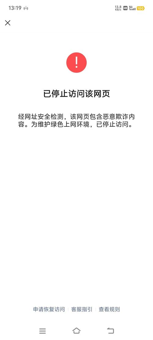 务必从TP官方网站下载安卓最新版本保障交易安全及系统更新