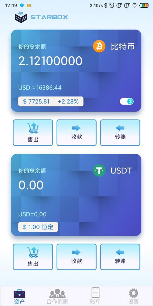TP官方网站应用下载：畅享轻松愉悦数字交易体验步骤全解析