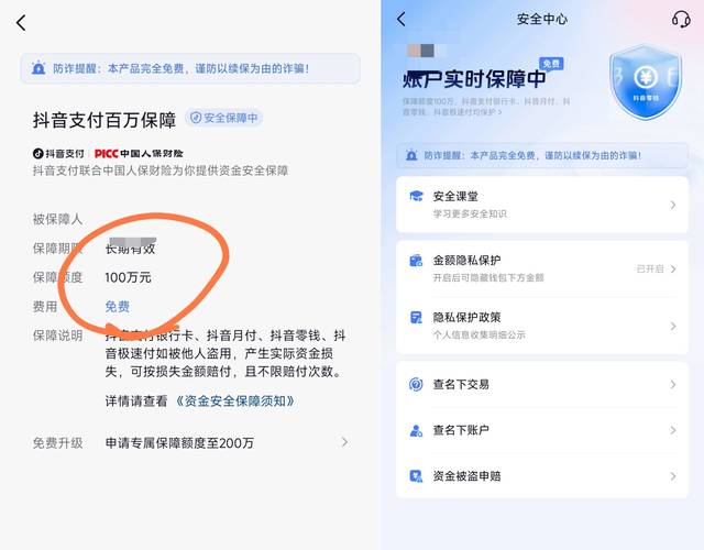界面布局设置及钱包安全要点：交易理财功能按需摆放与安全防护