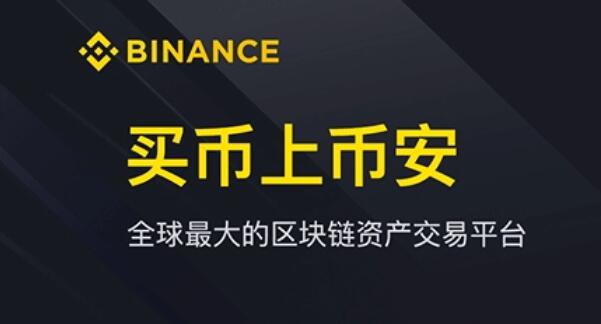 ok交易所官网版下载(比特币交易平台体验升级)(694)