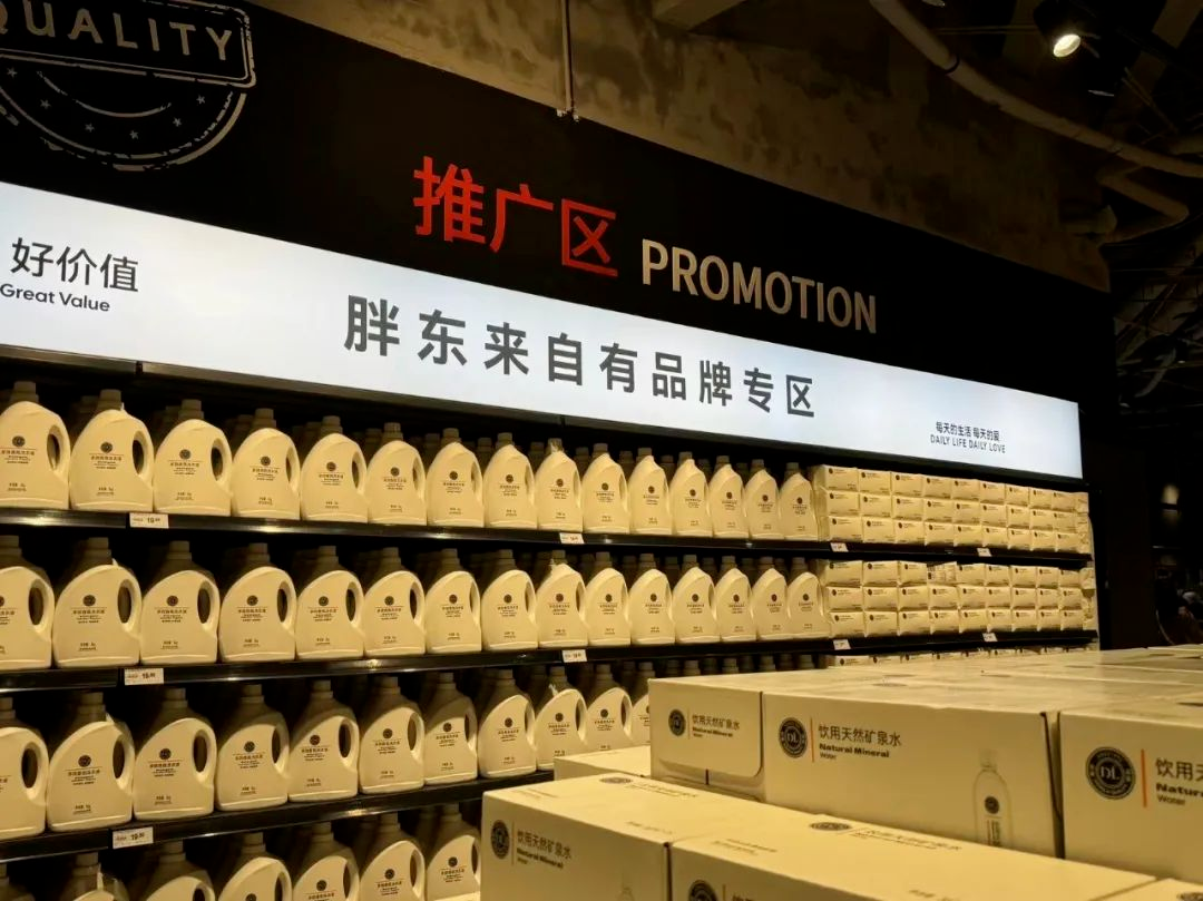 选优质供应商，胖东来构筑信赖的商品链_选优质供应商，胖东来构筑信赖的商品链_选优质供应商，胖东来构筑信赖的商品链