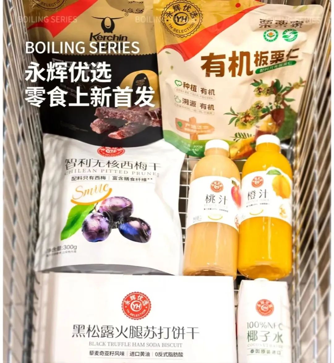 选优质供应商，胖东来构筑信赖的商品链_选优质供应商，胖东来构筑信赖的商品链_选优质供应商，胖东来构筑信赖的商品链