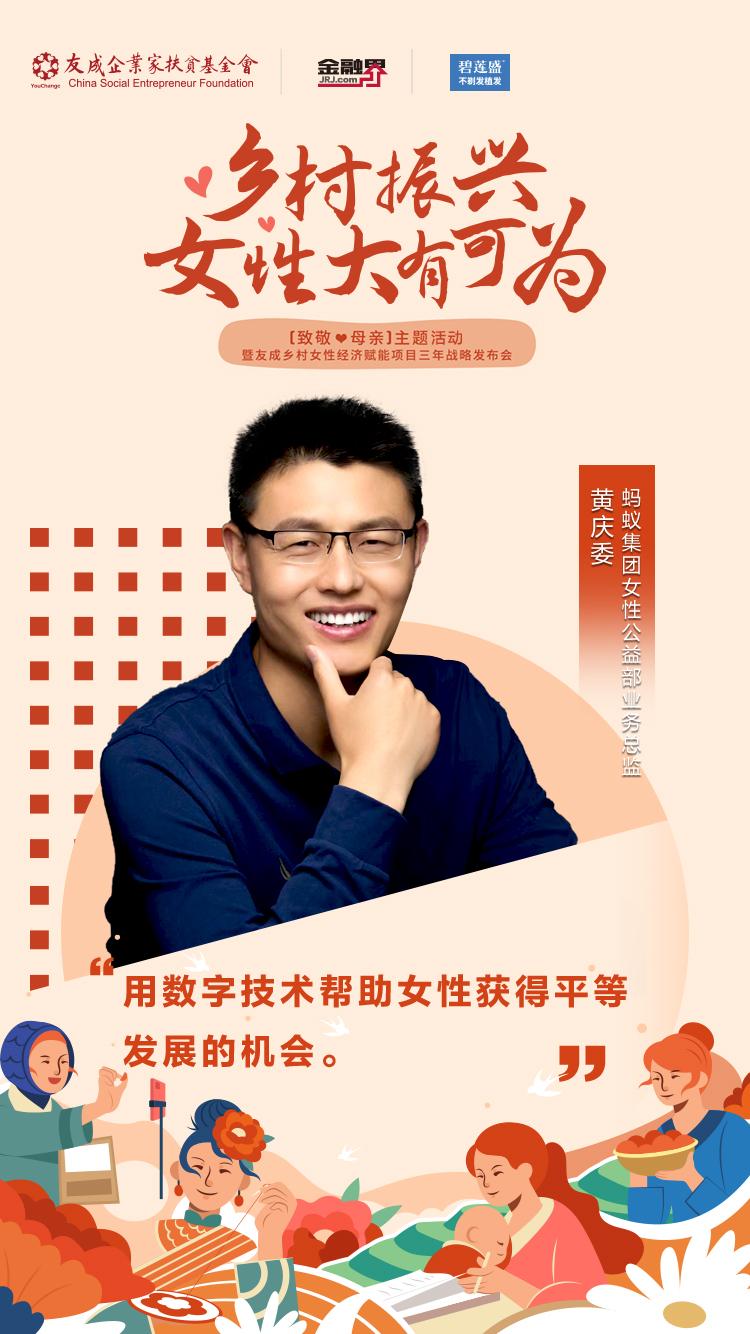 马云三次邀请女强人_马云对女性企业家的支持与推动_马云身边重要的女强人