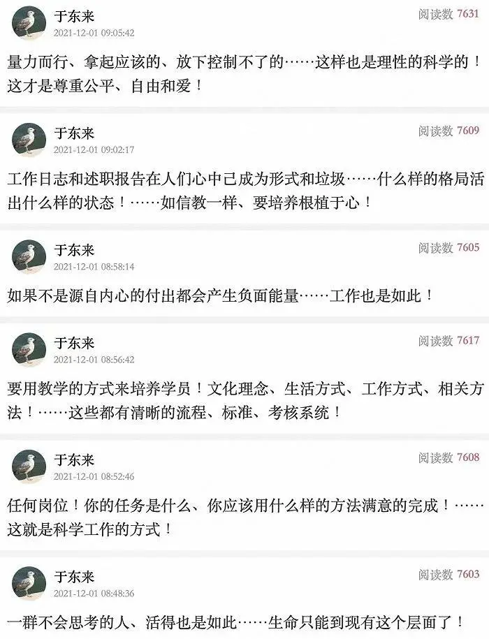 胖东来服务特色的理解_胖东来好的服务分享案例_服务于顾客，胖东来如何做好行业标杆