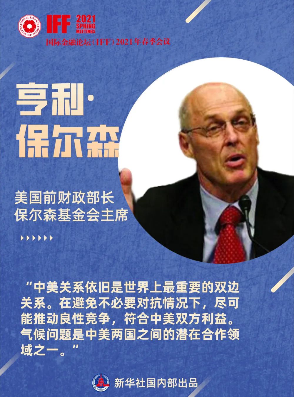 探讨数字货币与国际发展援助的关系：如何推动可持续发展的资金流动_探讨数字货币与国际发展援助的关系：如何推动可持续发展的资金流动_探讨数字货币与国际发展援助的关系：如何推动可持续发展的资金流动