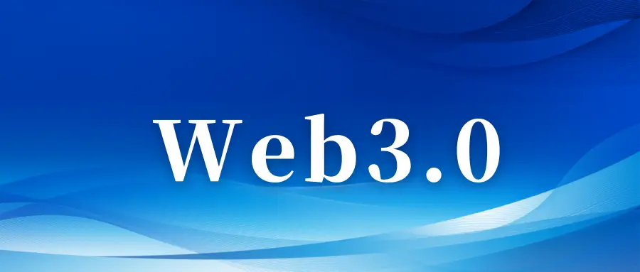Web3技术下的隐私保护：如何在去中心化网络中确保个人数据安全