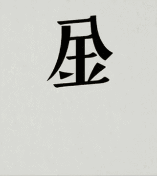 李易峰的巅峰之作_李易峰的经典作品回顾，永不过时_李易峰经典电影