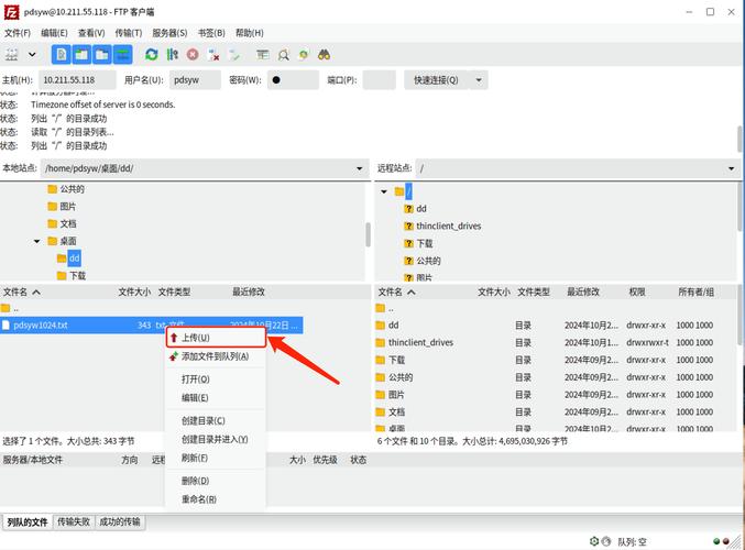 TP官网数字资产管理软件：下载激活步骤及操作关键点详解