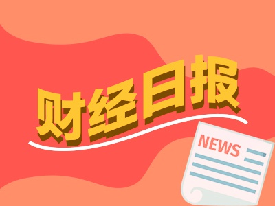 A股三大股指涨跌不一，汽车零部件板块领涨，港股恒生指数微涨0.07%