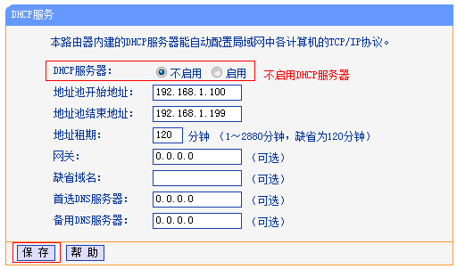 绑定路由器是什么意思_路由器绑定选项_TP-Link APP：如何绑定和设置路由器的基本方法