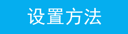 TP-Link APP：如何绑定和设置路由器的基本方法_路由器绑定选项_绑定路由器是什么意思