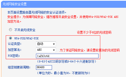 TP-Link APP：如何绑定和设置路由器的基本方法_路由器绑定选项_绑定路由器是什么意思