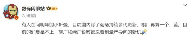 小米手机的持续发展与用户需求_小米手机目标客户的需求分析_小米手机客户需求