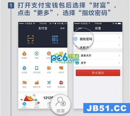 数字时代TP钱包账户安全至关重要，详解二次验证设置方法