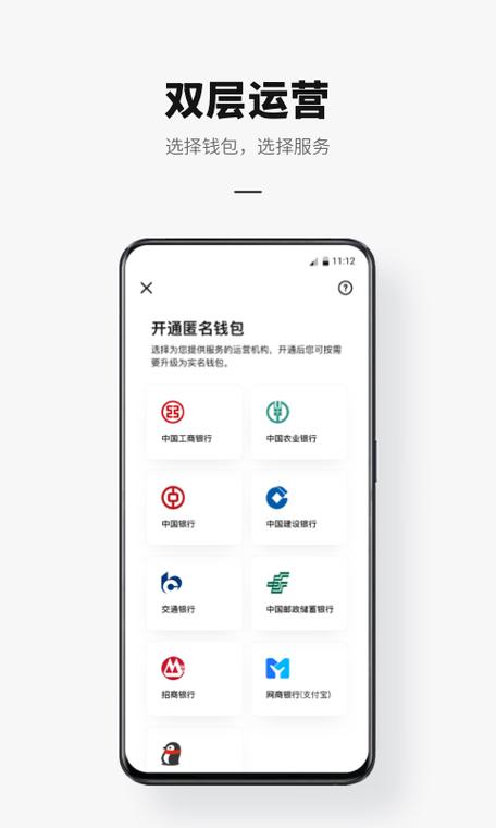 从下载tpwallet官方版开启数字货币交易，掌握核心要素与安全要点