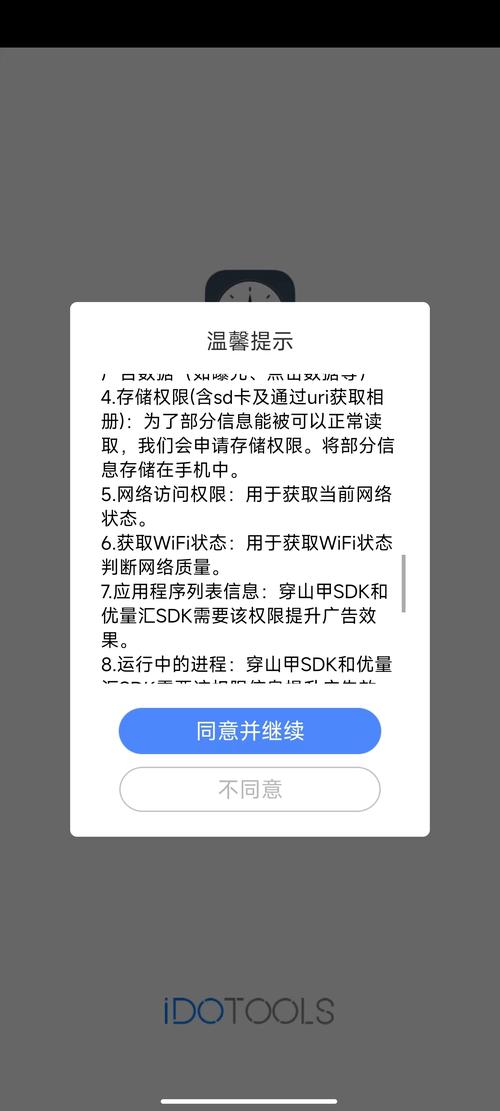 用户期待无障碍下载正版TP软件并保隐私，实用策略来了