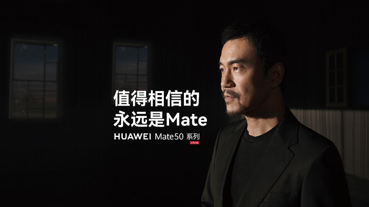 华为手机产品形象的塑造_华为手机品牌形象的塑造与维护_华为如何塑造品牌形象