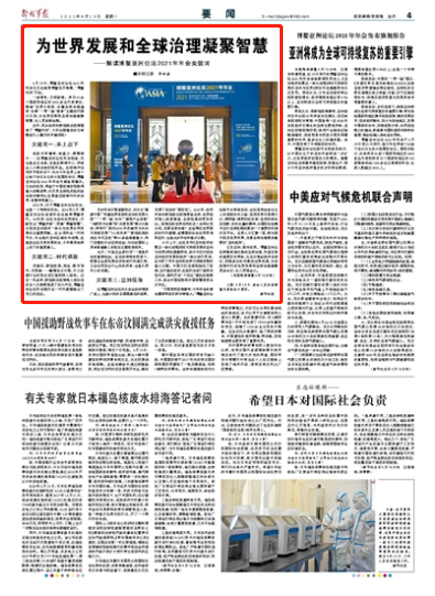 货币一体化对成员国的好处有_数字货币USDT推动全球经济一体化_货币一体化的好处