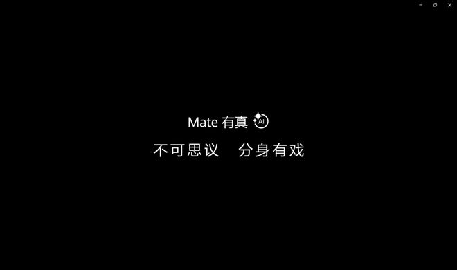 华为隐私保护八大原则_华为Mate系列的安全性与隐私保护_华为隐私保护基本原则