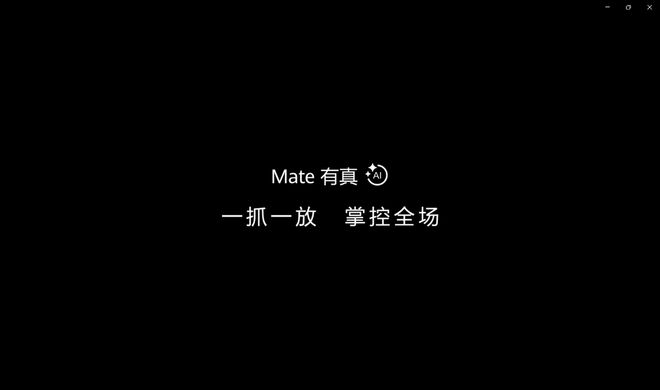 华为隐私保护八大原则_华为Mate系列的安全性与隐私保护_华为隐私保护基本原则