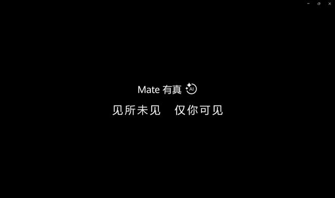华为隐私保护基本原则_华为隐私保护八大原则_华为Mate系列的安全性与隐私保护