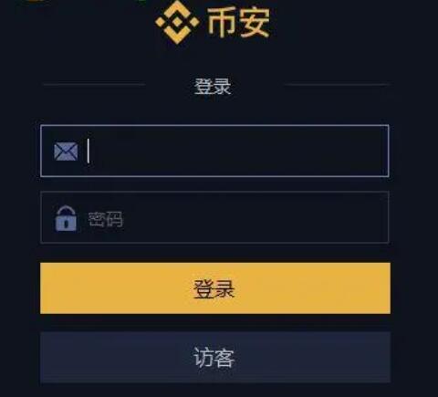 全球通用的加密货币交易平台(39)