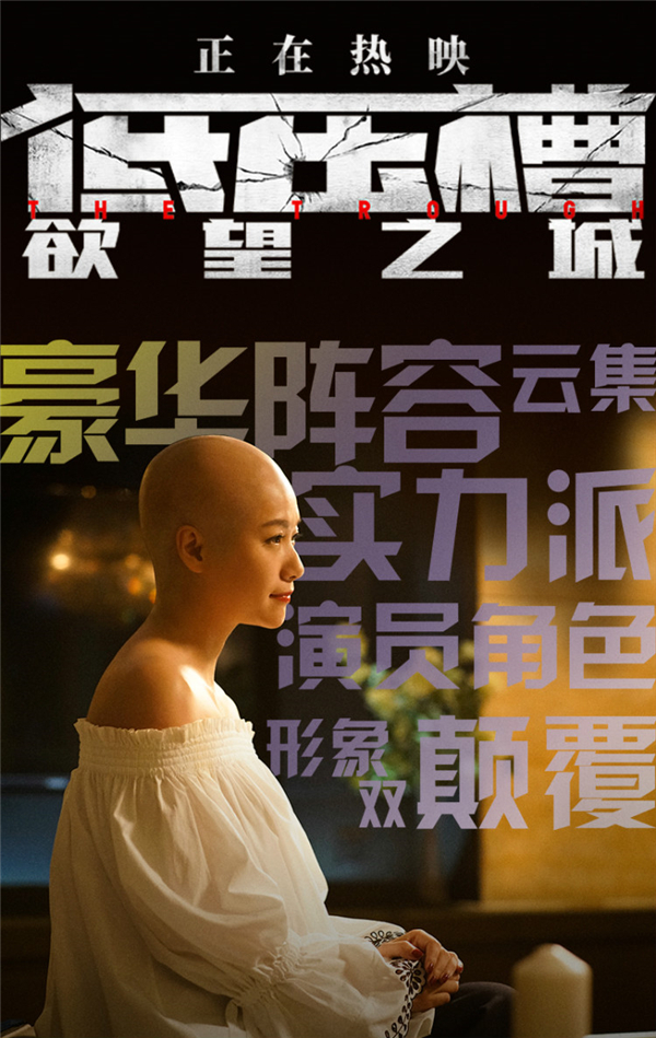 演员分实力派和什么派_派派女演员_实力派演员：
