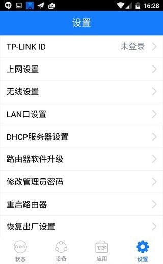 usdt交易平台app下载TP-LINK手机版应用：功能丰富易管理，助你畅享无线连接与路由器资源
