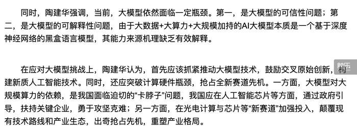 TPTP游戏诞生过程中科技的推动作用_科技推动发展的例子_科技推动生产力的例子