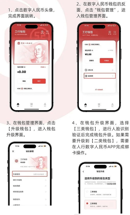 TokenPocket官网下载版：数字钱包的丰富社交功能详解